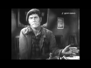 the man who doubts (1963) - crime drama. leonid agranovich, vladimir semakov