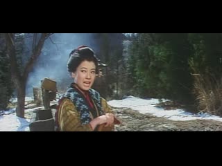 ambush in the gorge of death (1970) - action movie, drama. hiroshi inagaki 720p