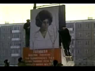 our mother is a hero (nikolay obukhovich, 1989)