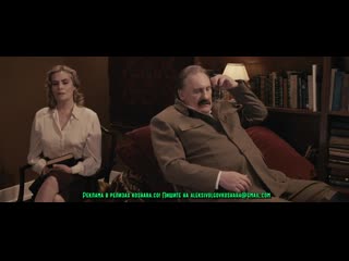 sofa stalin (2016) - drama. fanny ardant 1080p