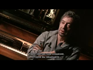 charlotte forever (1986, russian subtitles, 18) - drama, comedy. serge gainsbourg