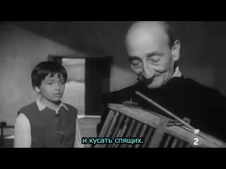 lasarillo from tormesa (1960) - tragicomedy, teen's. cesar fernandez ardavin;