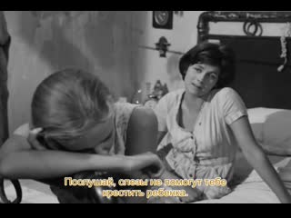 stupid day (1960) - drama. mauro bologna 720p