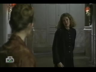 trap in the old house (1994) - thriller. gilles bea 1080p]