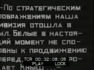 gang of old knysh (1924) - adventures. alexander razumny 720p