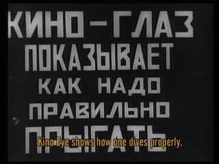 kino-eye (1924) - documentary. dziga vertov 720p