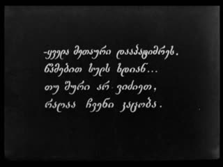 arsen jorjiashvili (1921) - drama, historical. ivan perestiani, a. ninidze 720p